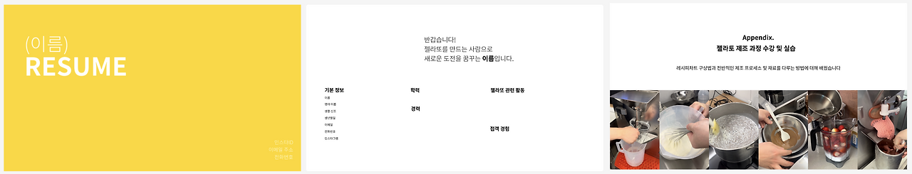 스크린샷 2024-07-11 오전 11.04.35.png