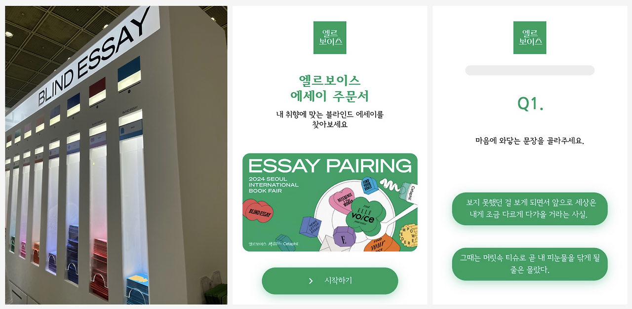 스크린샷 2024-06-27 오전 10.56.02.png