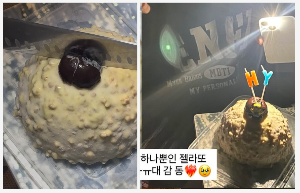 스크린샷 2025-12-27 오후 5.42.14.png