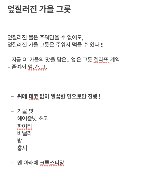 스크린샷 2025-12-27 오후 5.29.29.png