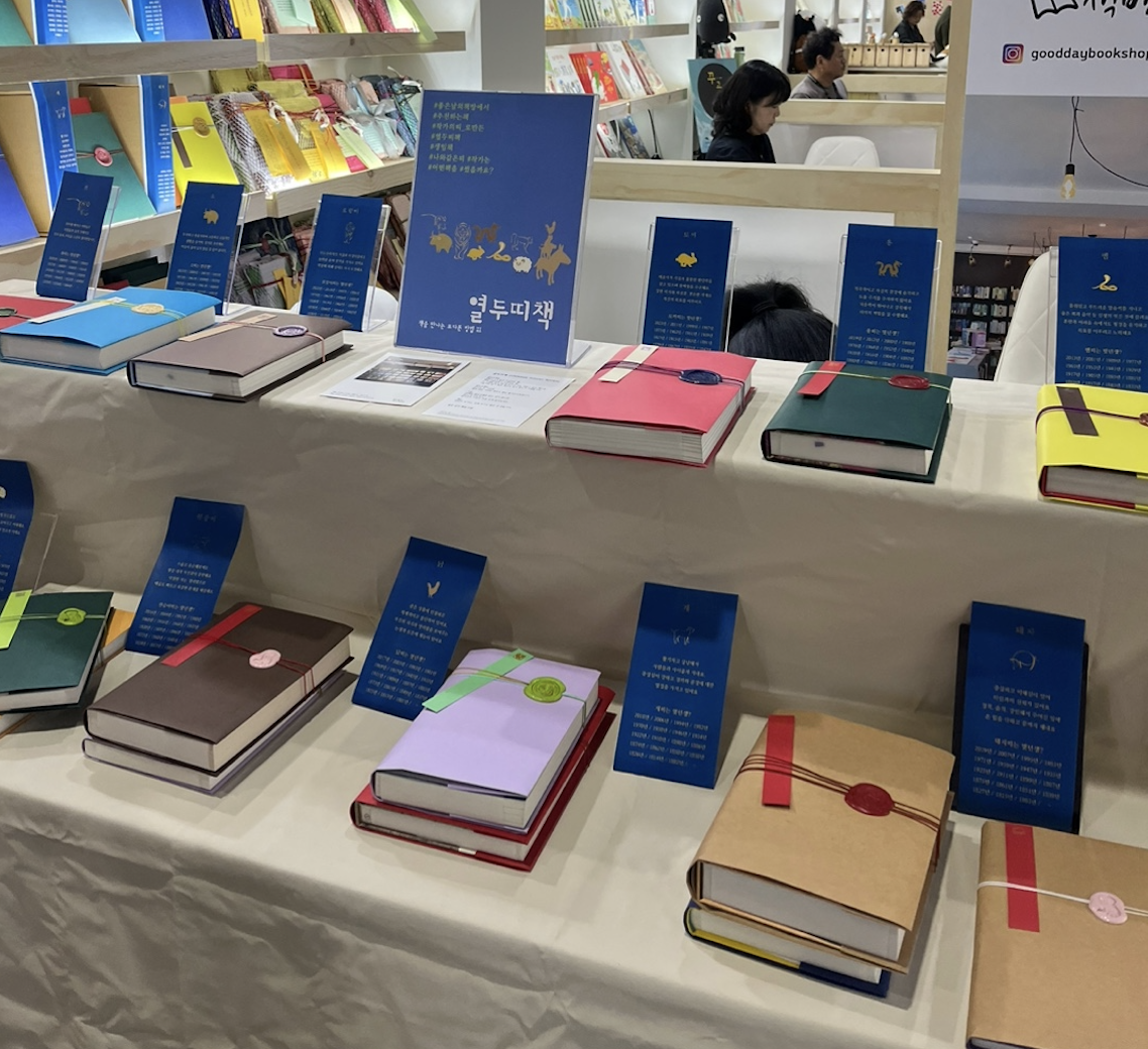 스크린샷 2024-06-27 오전 11.36.19.png