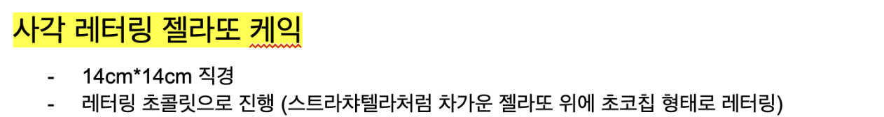 스크린샷 2025-12-26 오후 6.37.15.png