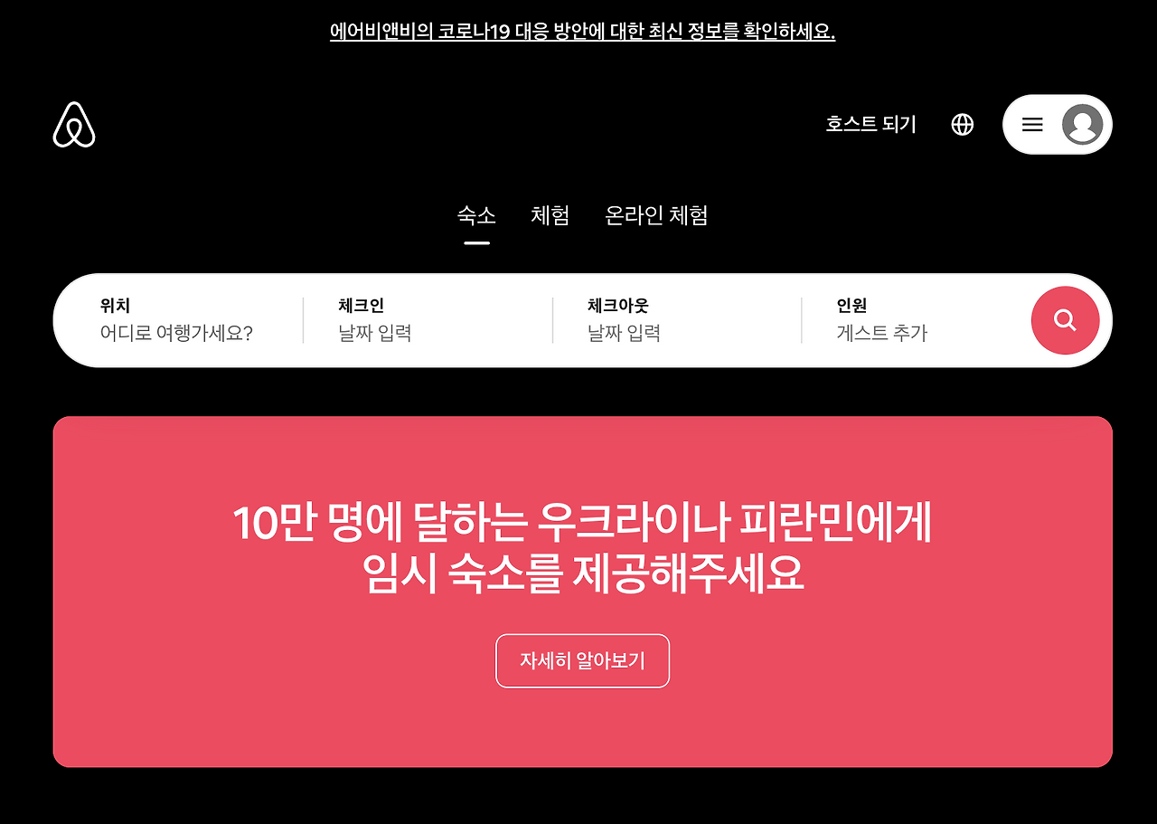 스크린샷 2022-03-08 17.08.26.png