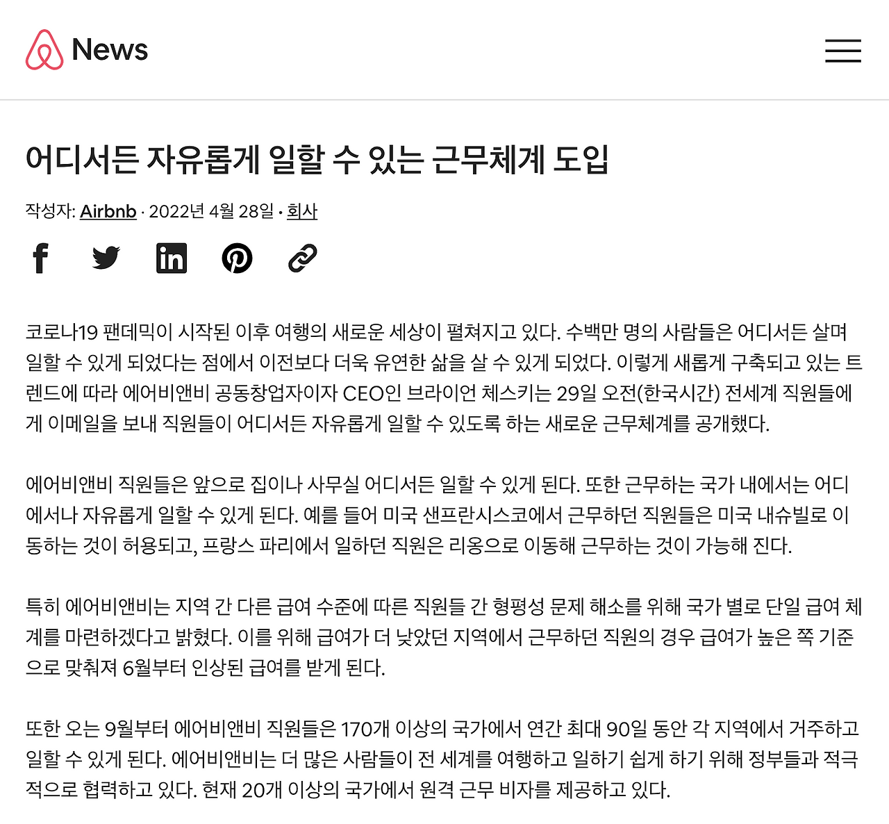 스크린샷 2022-05-02 17.37.15.png