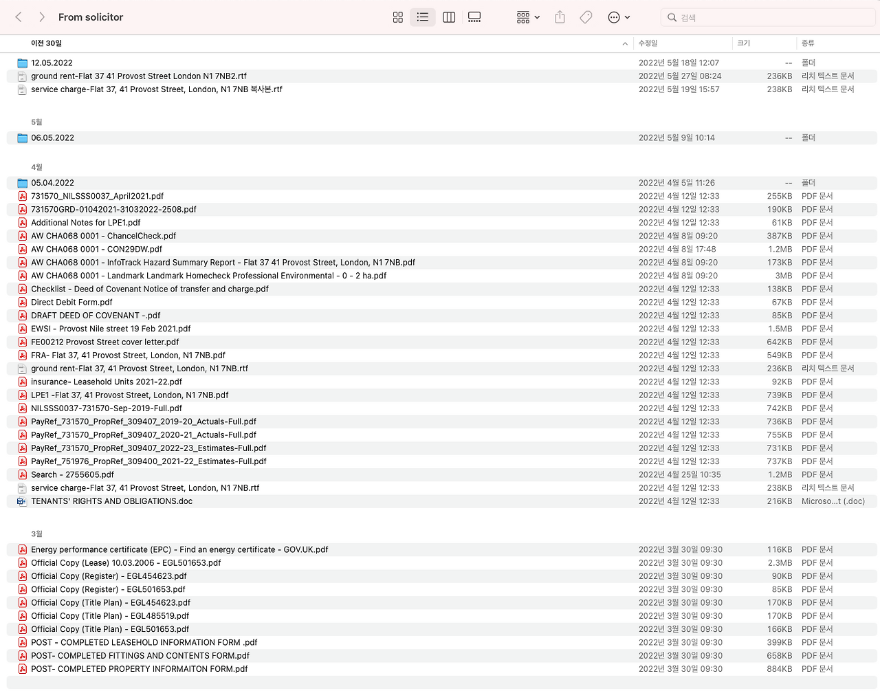 스크린샷 2022-06-17 05.19.48.png