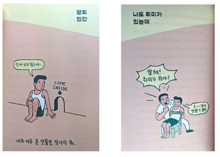 스크린샷 2020-11-07 오전 10.10.17.png