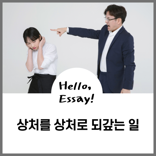 제목을-입력해주세요_-001_(4).png