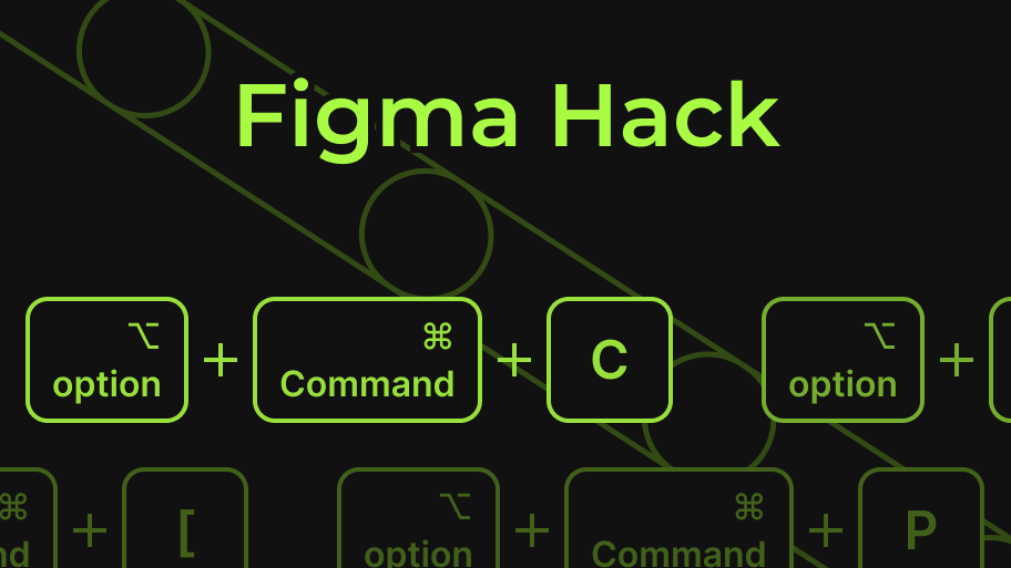 Skill_Figma Hack.png