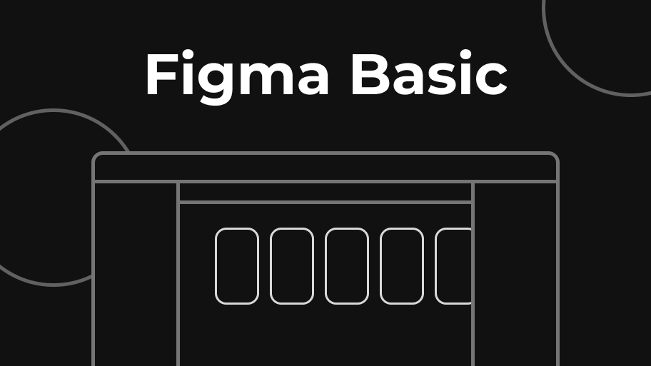 Skill_Figma Basic.png