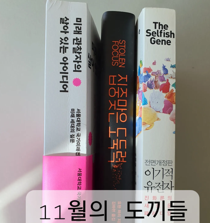 스크린샷 2023-12-04 080533.png