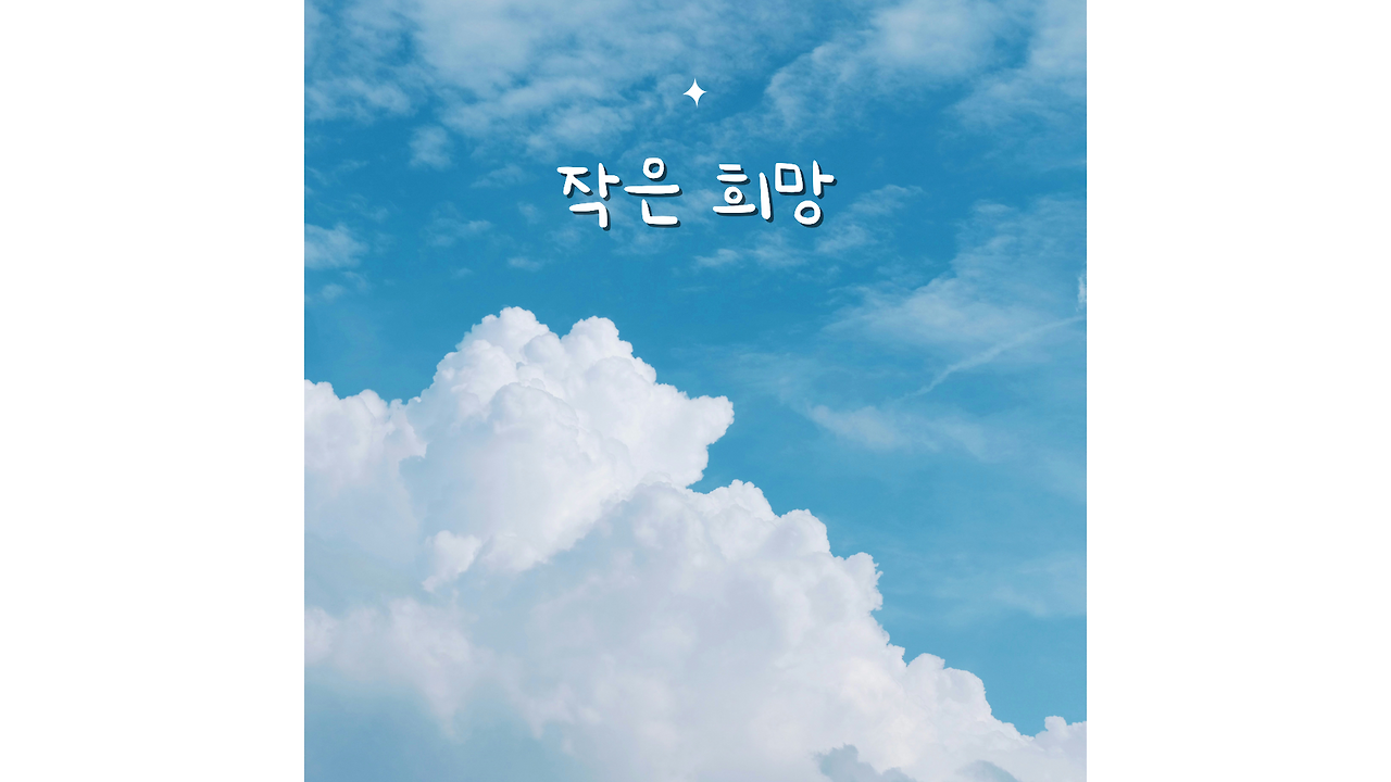 제목을 입력해주세요. (1).png