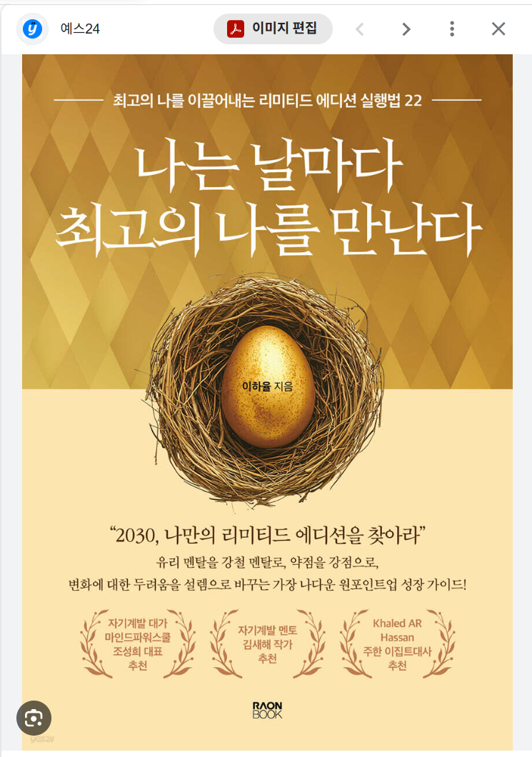 화면 캡처 2025-10-20 100228.png