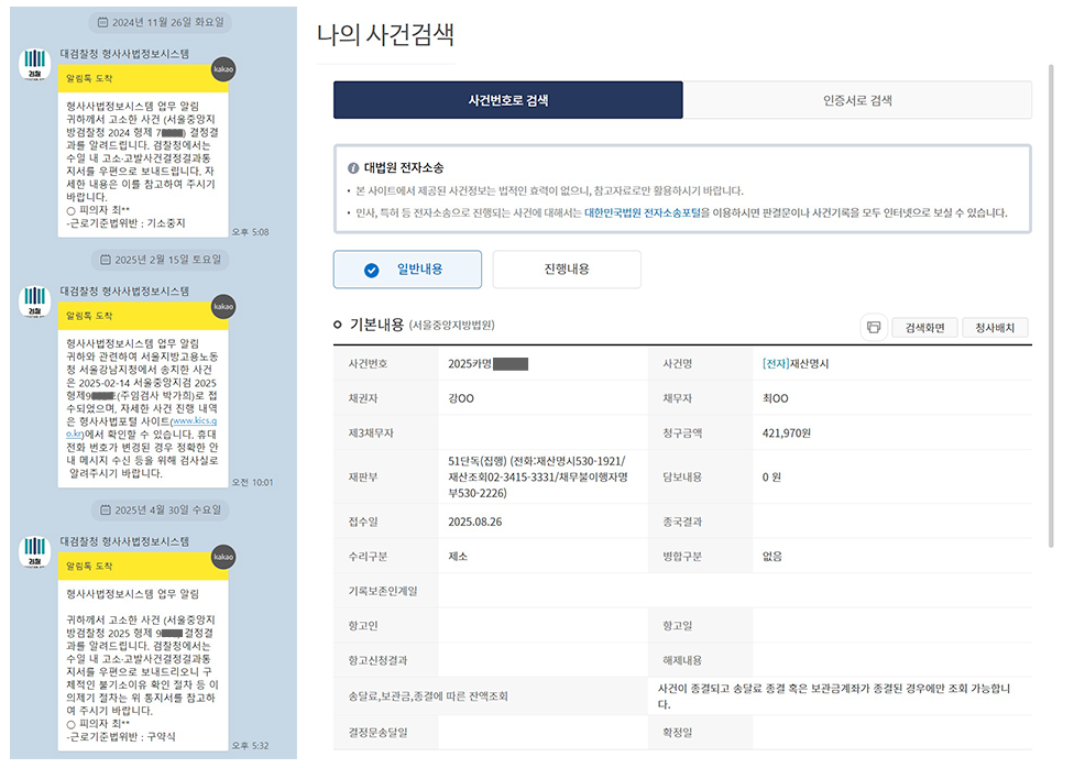 결론적인 진행사항.png