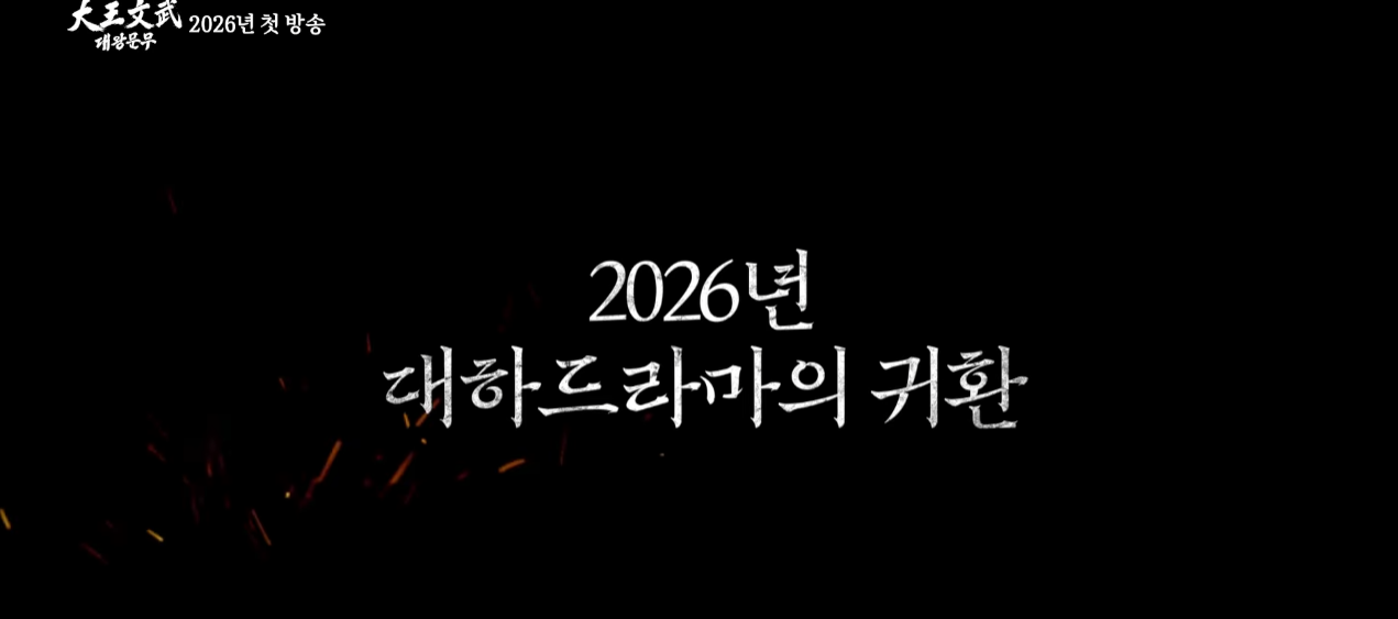 스크린샷 2025-08-14 115759.png