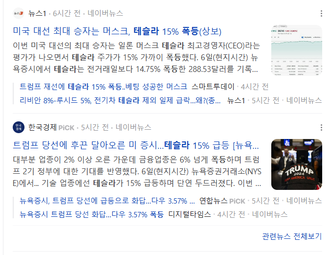 화면 캡처 2024-11-07 123956.png