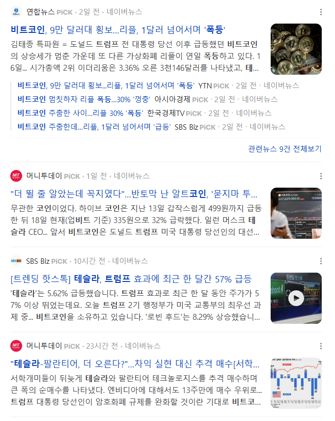 화면 캡처 2024-11-19 174347.png