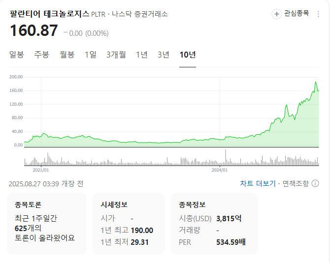 화면 캡처 2025-08-27 164007.png