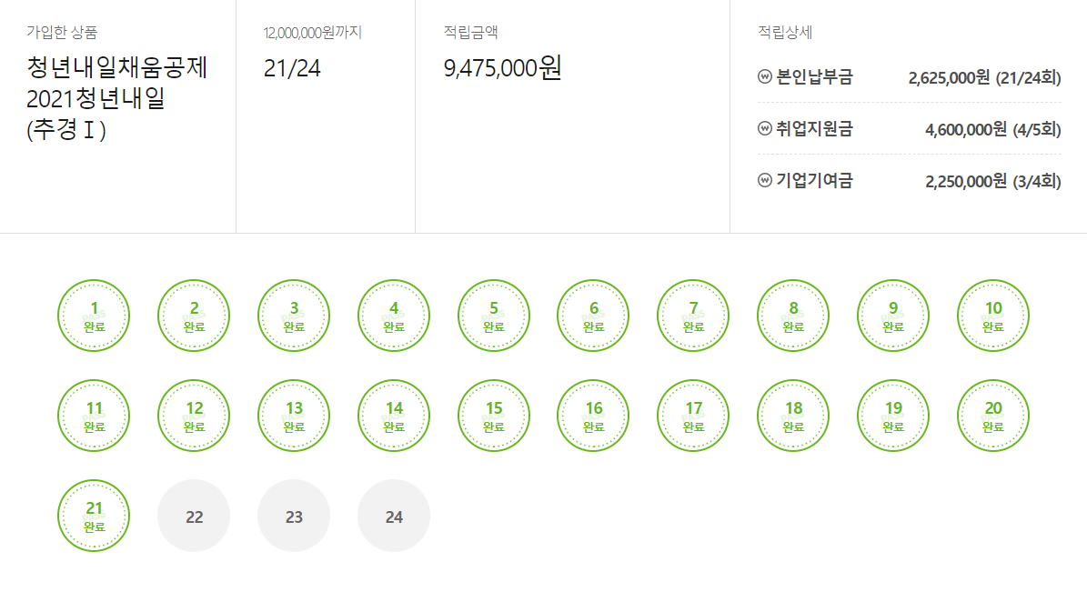 화면 캡처 2023-07-25 211435.png