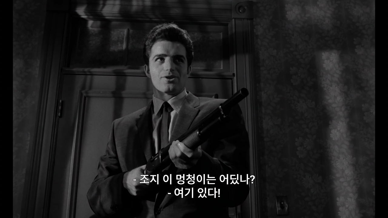 논리 초과 총격 씬 1.png