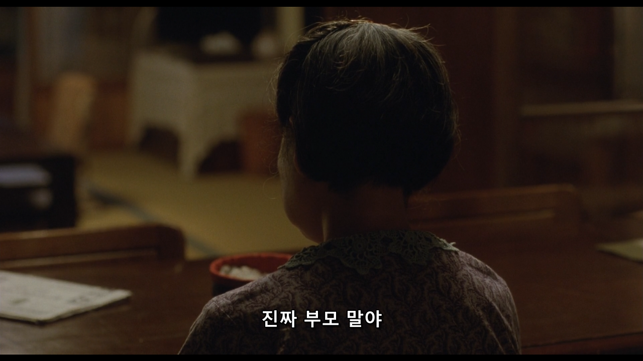 진짜 부모 말야.png