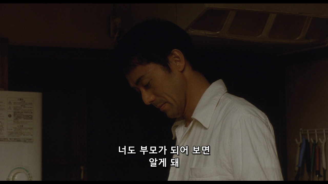 너도 부모가 되어 보면 알게 돼.png