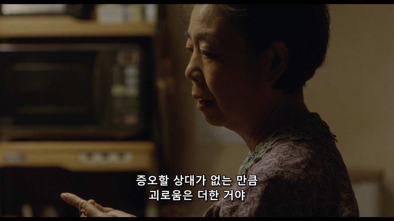 증오할 상대가 없는 만큼 괴로움은 더 한 거야.png