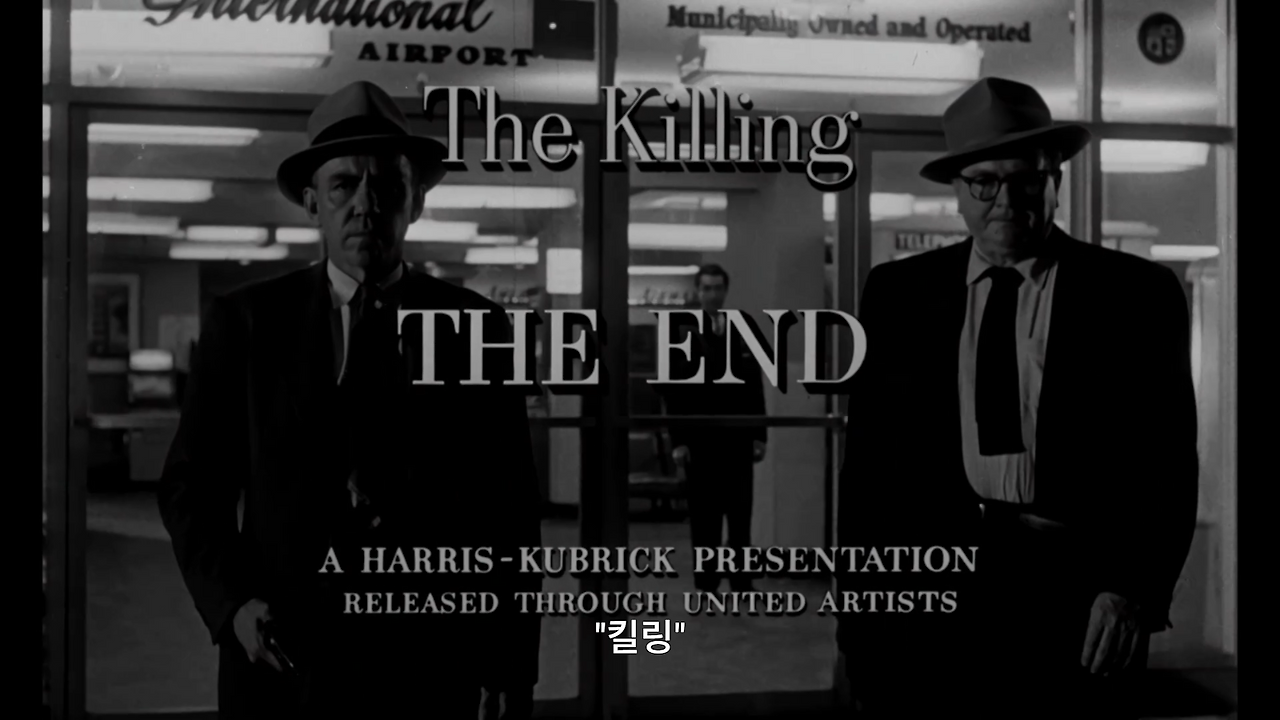 공포스러운 THE END.png