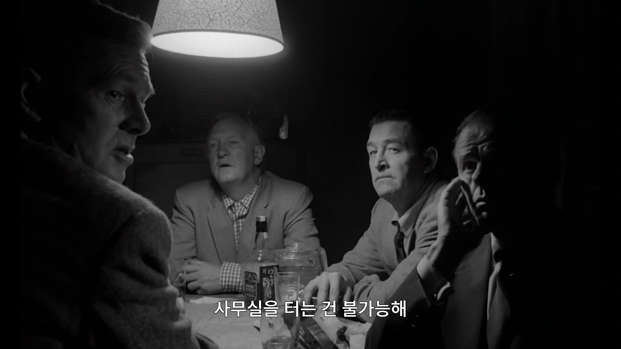 평범한 이들과의 범죄 모의.png