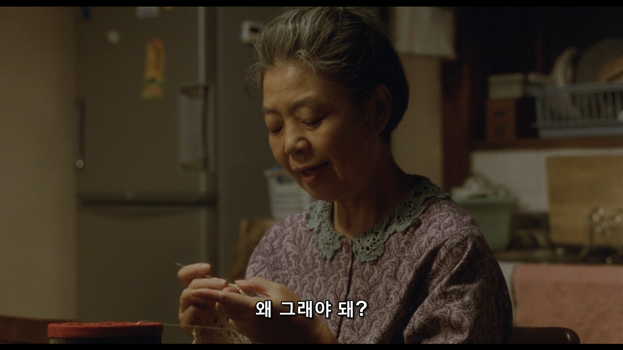 왜 그래야 돼.png