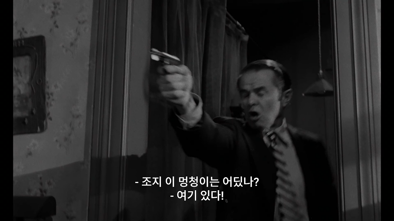 논리 초과 총격 씬 2.png
