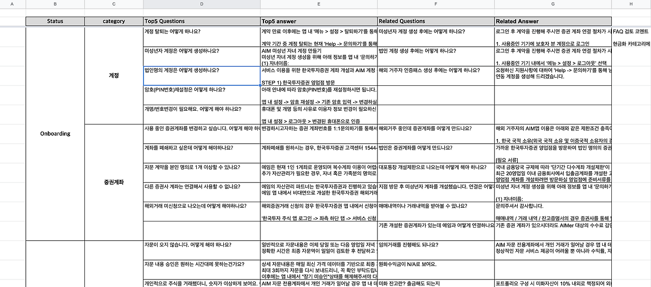스크린샷 2022-09-28 오후 4.58.21.png