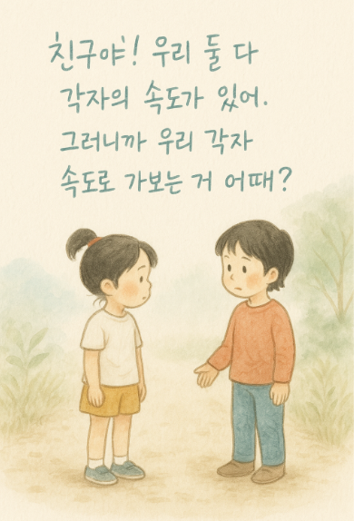 스크린샷 2025-06-09 135545.png