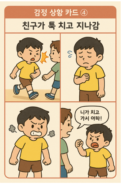 스크린샷 2025-05-26 121604.png