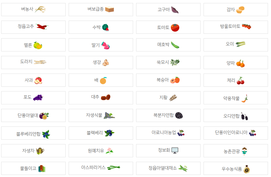 정읍시 연구회.png