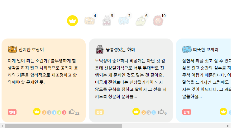 화면 캡처 2020-11-09 000531.png