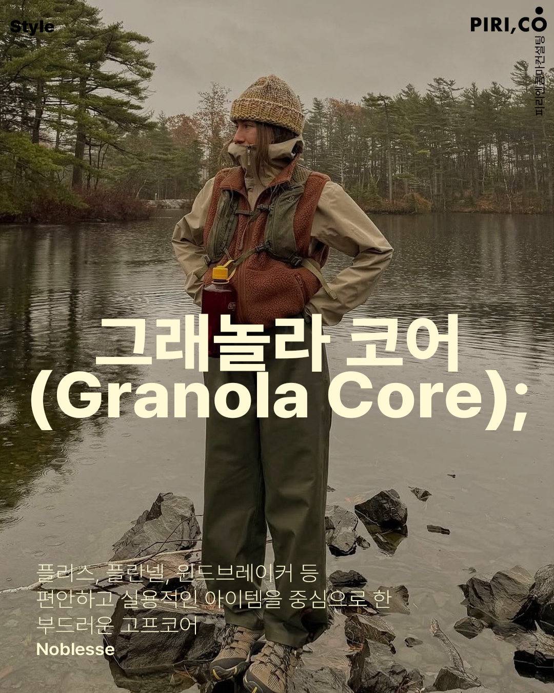 트랜드 사본.png