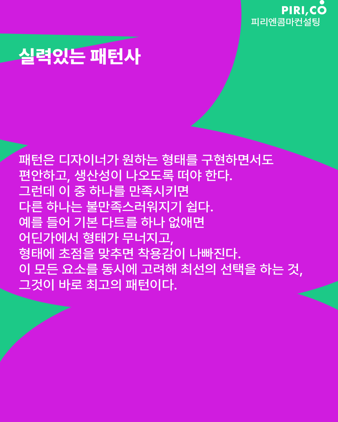 어디서팔까 세로만든 동글세게-1 패턴.png