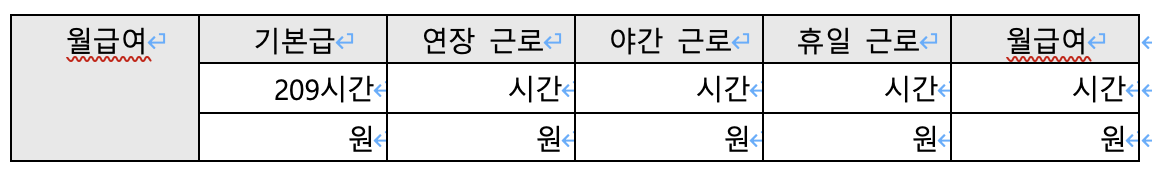스크린샷 2024-03-10 17.25.55.png