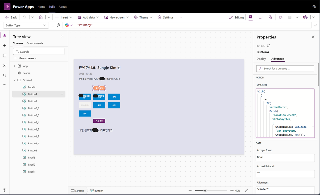 스크린샷 2025-10-23 122820.png