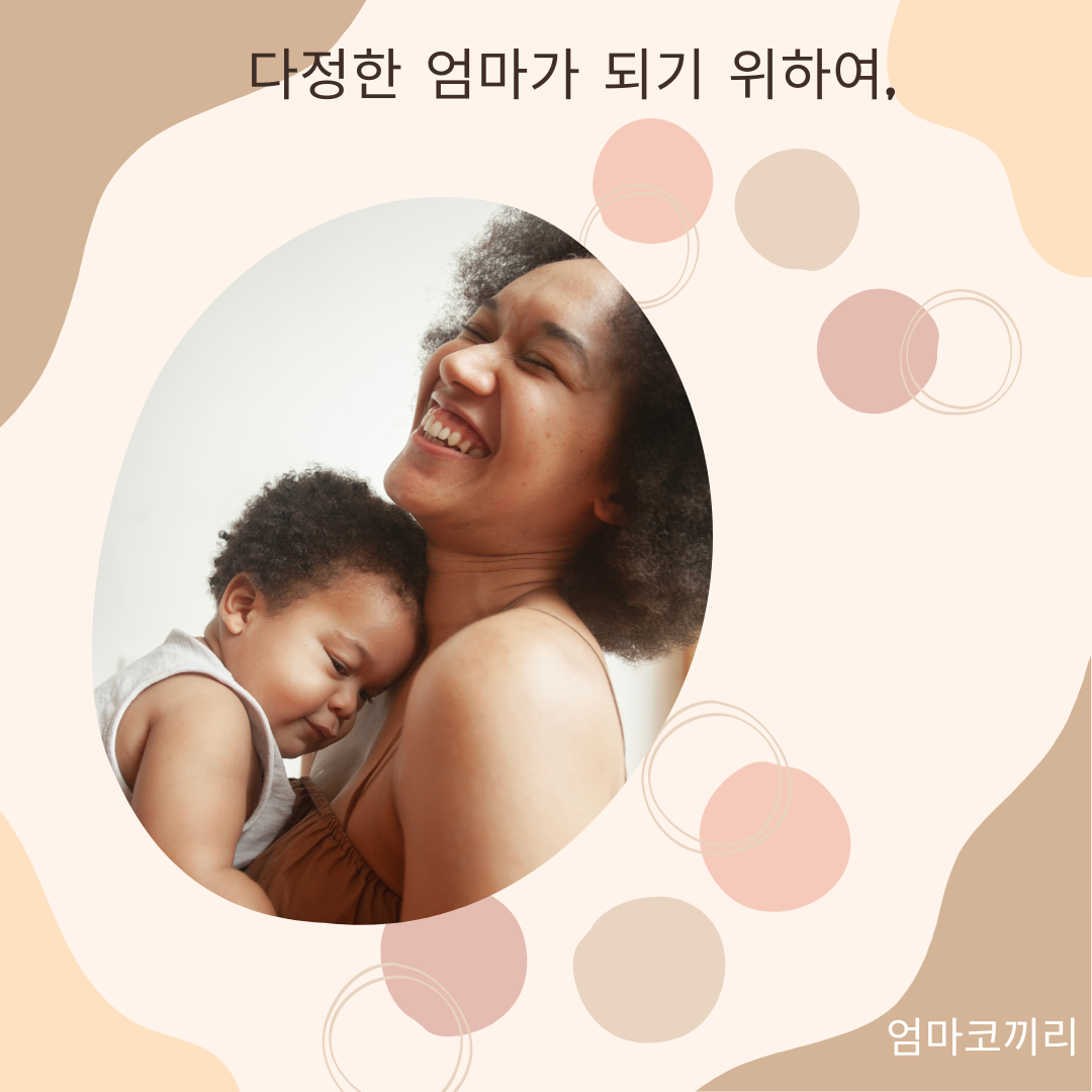 Beige pastel Taking Care of your baby Instagram Post.png