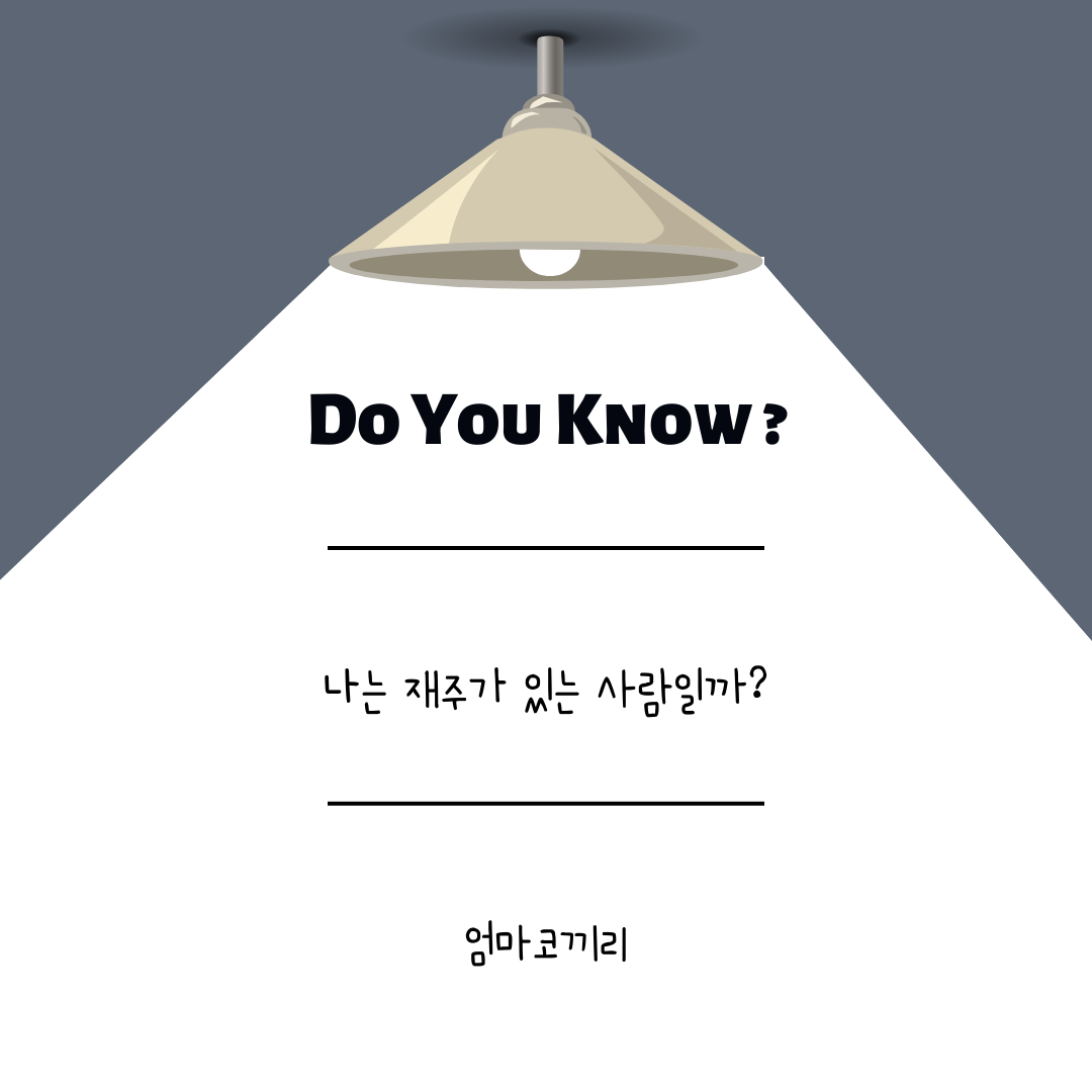 White Gray Minimalist Did You Know Instagram Post.png