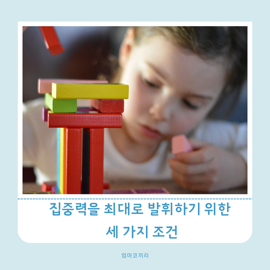 하늘색 흰색 심플한 아기 육아 인스타그램 포스트.png