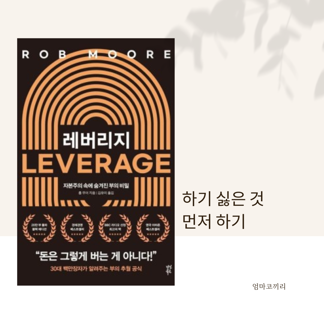 베이지색 심플한 일상 사진 문구 인스타그램 포스트.png