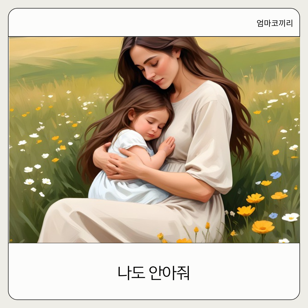 크림색 깔끔한 둥근 박스 블로그 카드뉴스 인스타그램 포스트.png