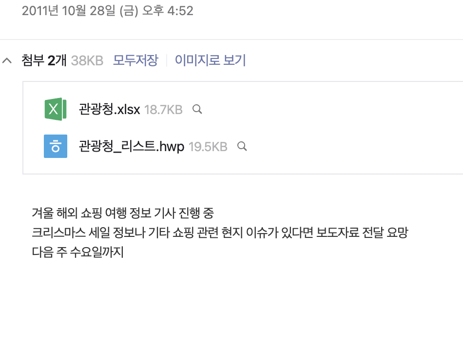 스크린샷 2025-03-20 오후 10.37.52.png