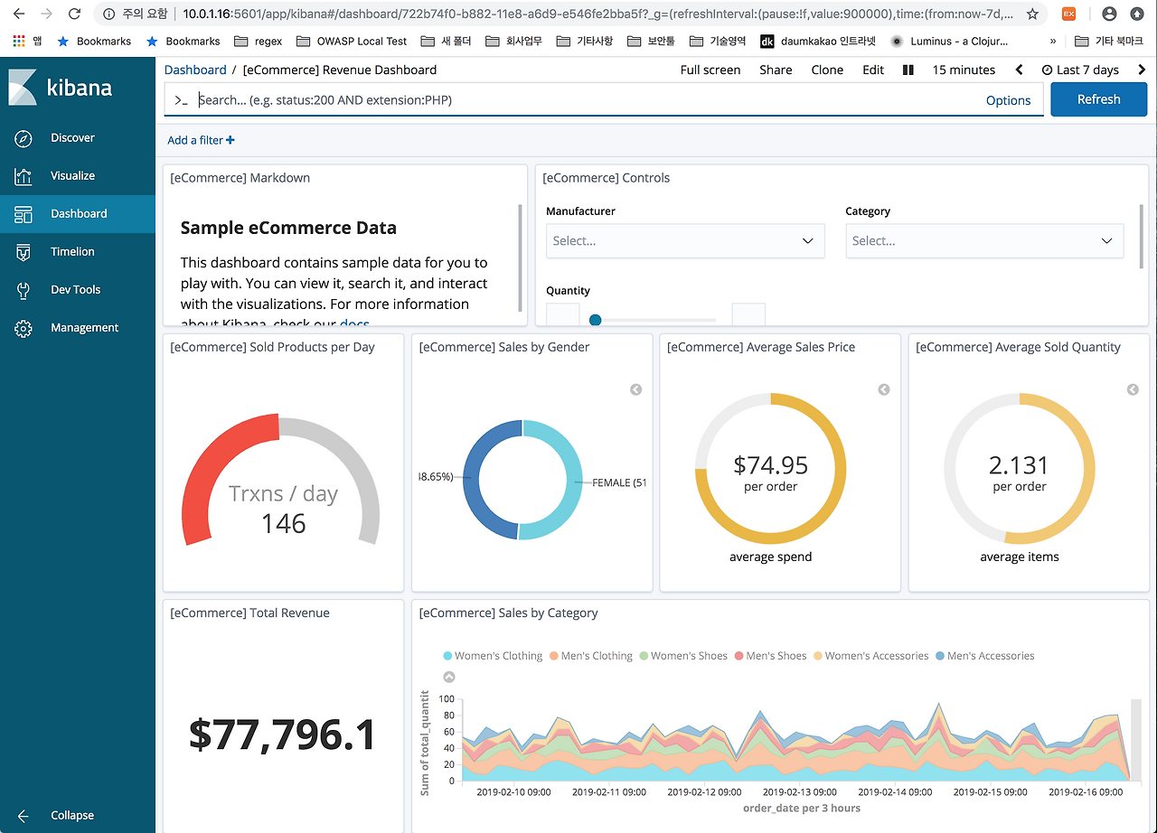 스크린샷 2019-02-16 오후 8.22.02.png