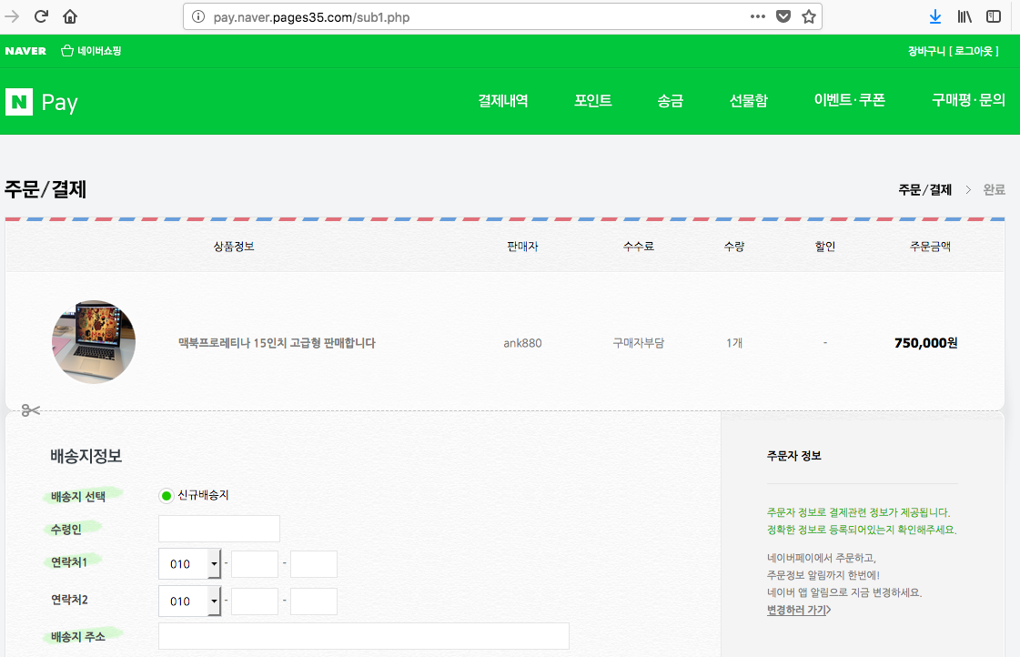 스크린샷 2018-01-27 오후 1.29.01.png