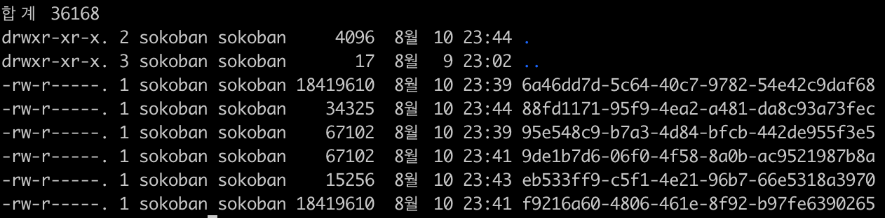 스크린샷 2020-08-10 오후 11.45.13.png