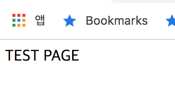 스크린샷 2019-08-03 오후 1.56.55.png