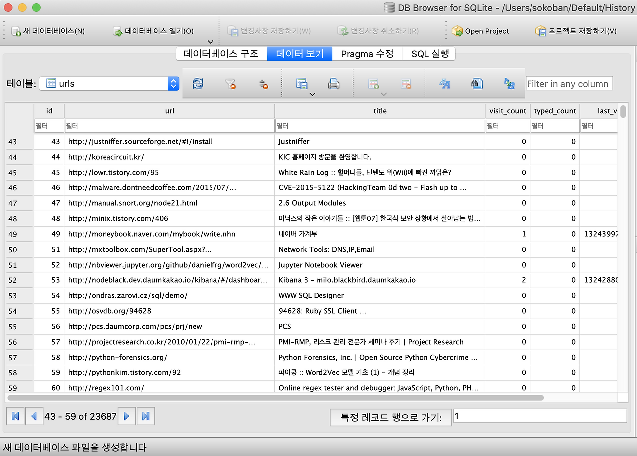 스크린샷 2020-11-03 오후 12.56.02.png